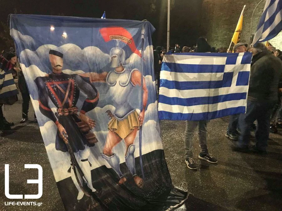 Σε εξέλιξη οι διαμαρτυρίες για τον Α.Τσίπρα – Πατριώτες στον Λευκό Πύργο κατά της Συμφωνίας των Πρεσπών – Μπλόκο των ΜΑΤ σε διαδηλωτές (upd)